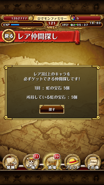 f:id:plusspace:20150423214343p:image f:id:plusspace:20150423214343p:image