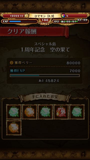 f:id:plusspace:20150526215337p:image f:id:plusspace:20150526215337p:image