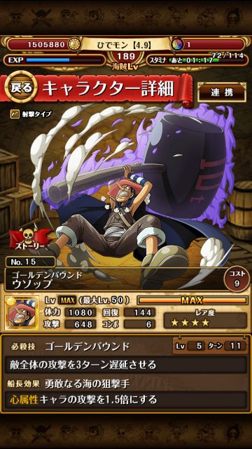 f:id:plusspace:20150623163830p:image f:id:plusspace:20150623163830p:image