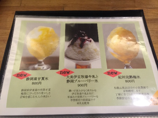 f:id:plusspace:20150704140156j:image f:id:plusspace:20150704140156j:image