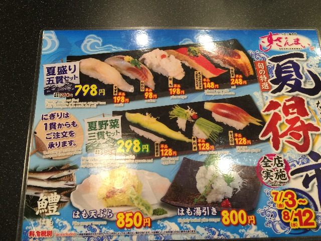 f:id:plusspace:20150704152038j:image f:id:plusspace:20150704152038j:image