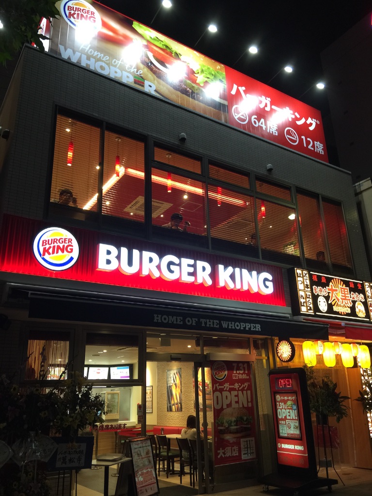 f:id:plusspace:20150801145202j:image f:id:plusspace:20150801145202j:image