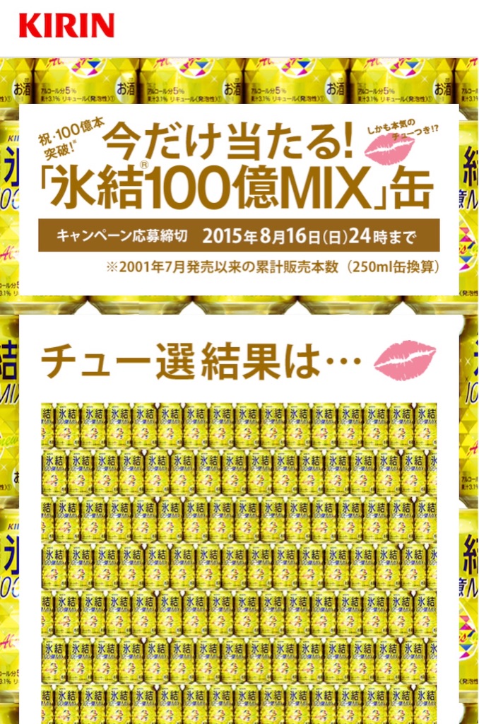 f:id:plusspace:20150803224102j:image f:id:plusspace:20150803224102j:image
