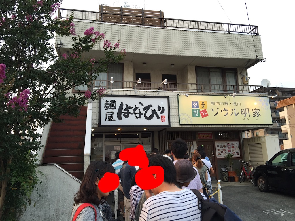 f:id:plusspace:20150811104148j:image f:id:plusspace:20150811104148j:image