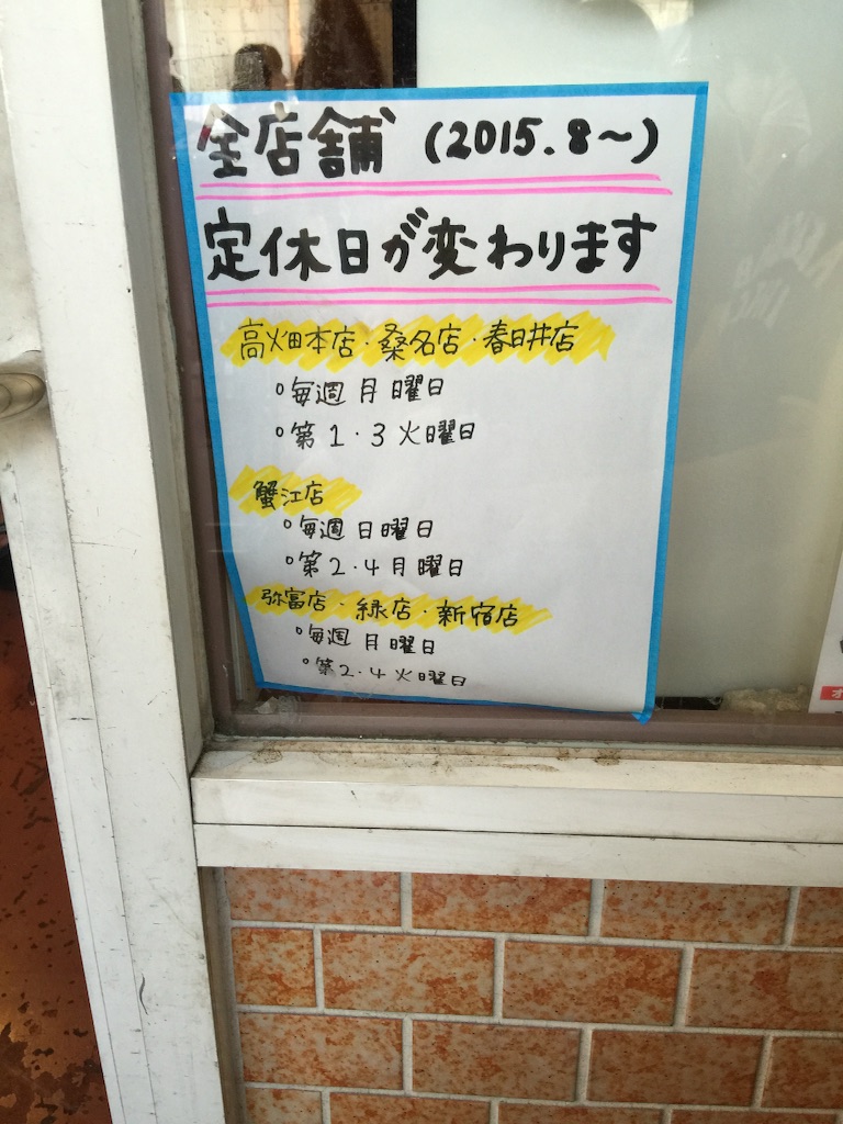 f:id:plusspace:20150811104247j:image f:id:plusspace:20150811104247j:image