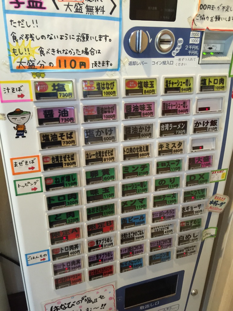 f:id:plusspace:20150811104255j:image f:id:plusspace:20150811104255j:image