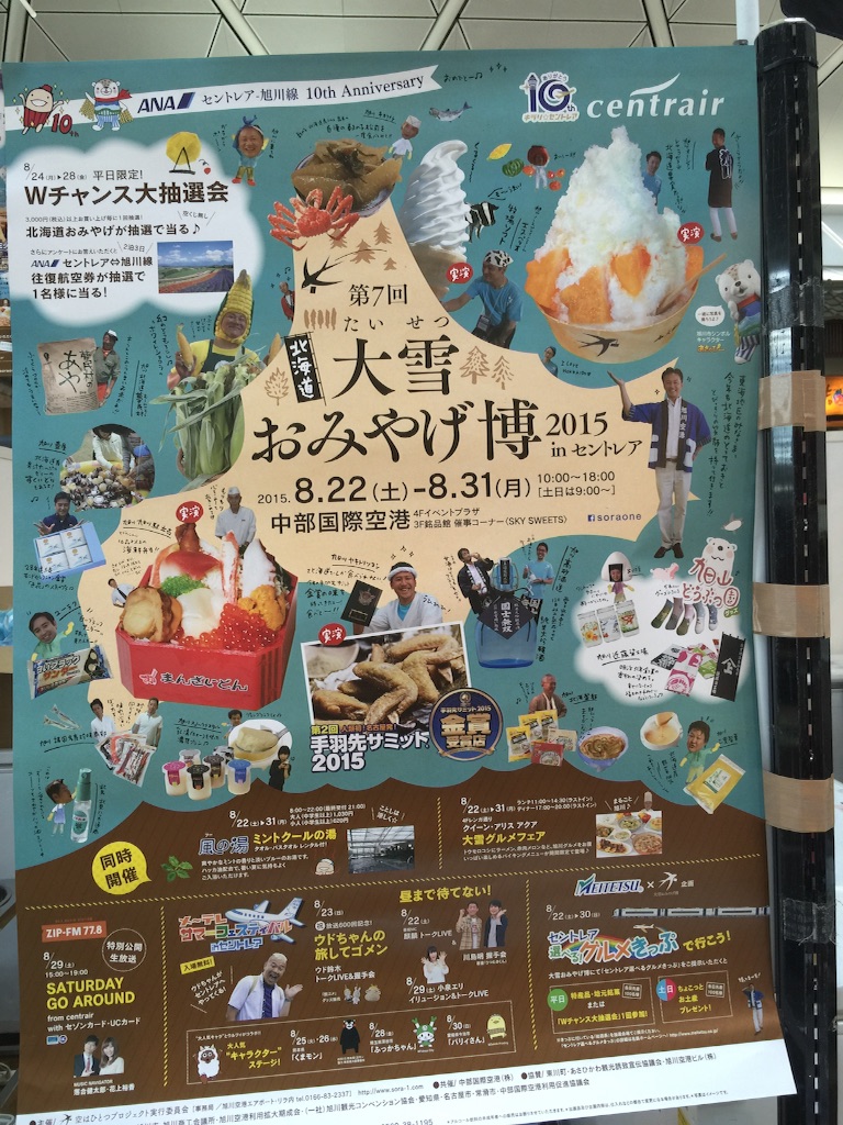 f:id:plusspace:20150822215906j:image f:id:plusspace:20150822215906j:image