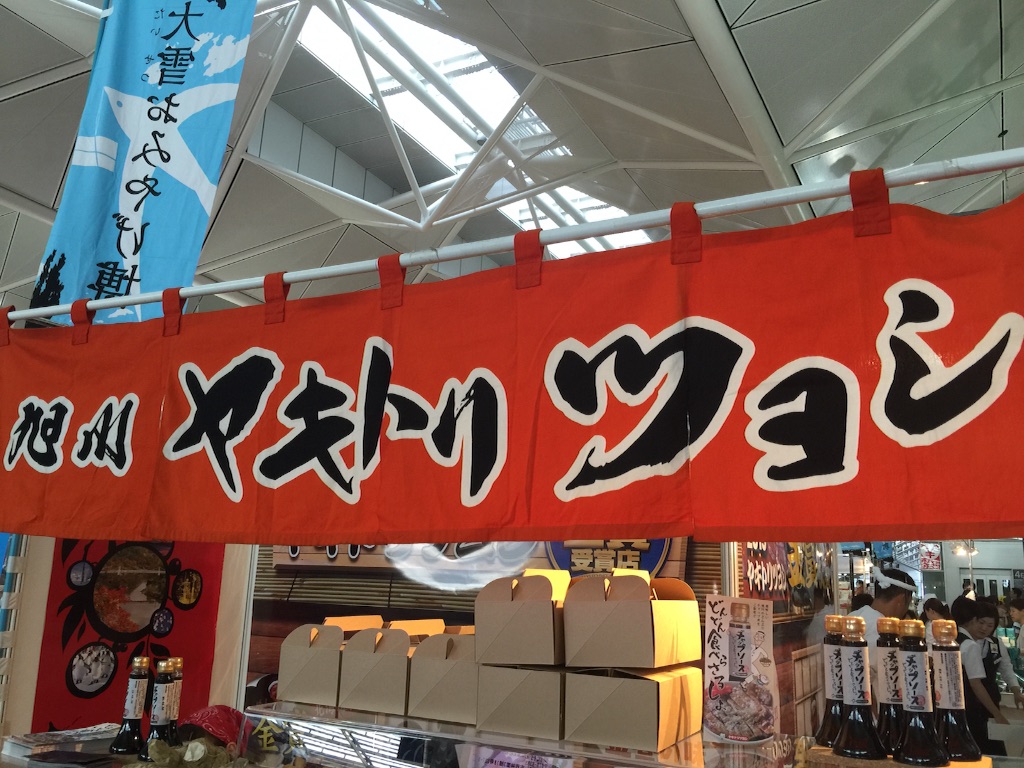 f:id:plusspace:20150822220103j:image f:id:plusspace:20150822220103j:image