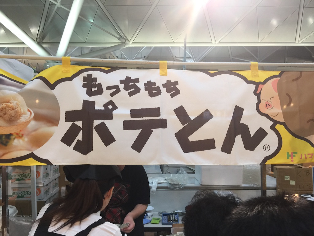 f:id:plusspace:20150822220158j:image f:id:plusspace:20150822220158j:image