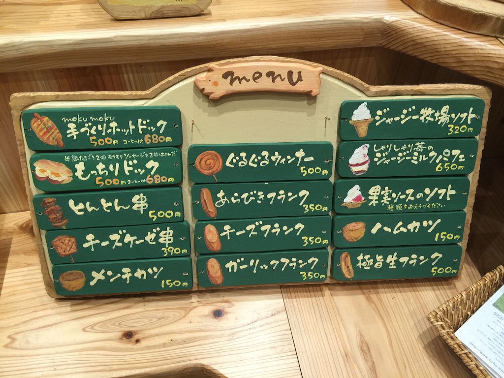 f:id:plusspace:20150822220233j:image f:id:plusspace:20150822220233j:image