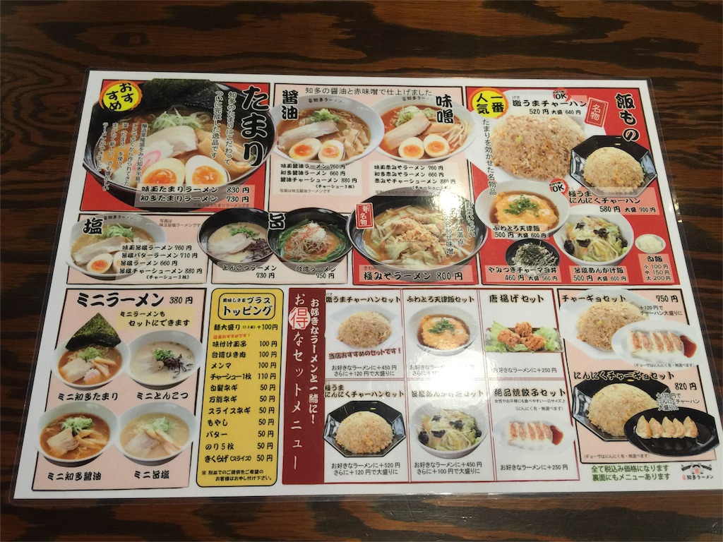 f:id:plusspace:20151024133833j:image f:id:plusspace:20151024133833j:image