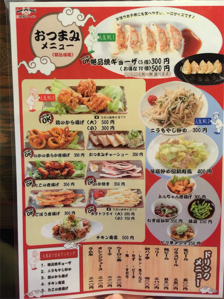f:id:plusspace:20151024134024j:image f:id:plusspace:20151024134024j:image
