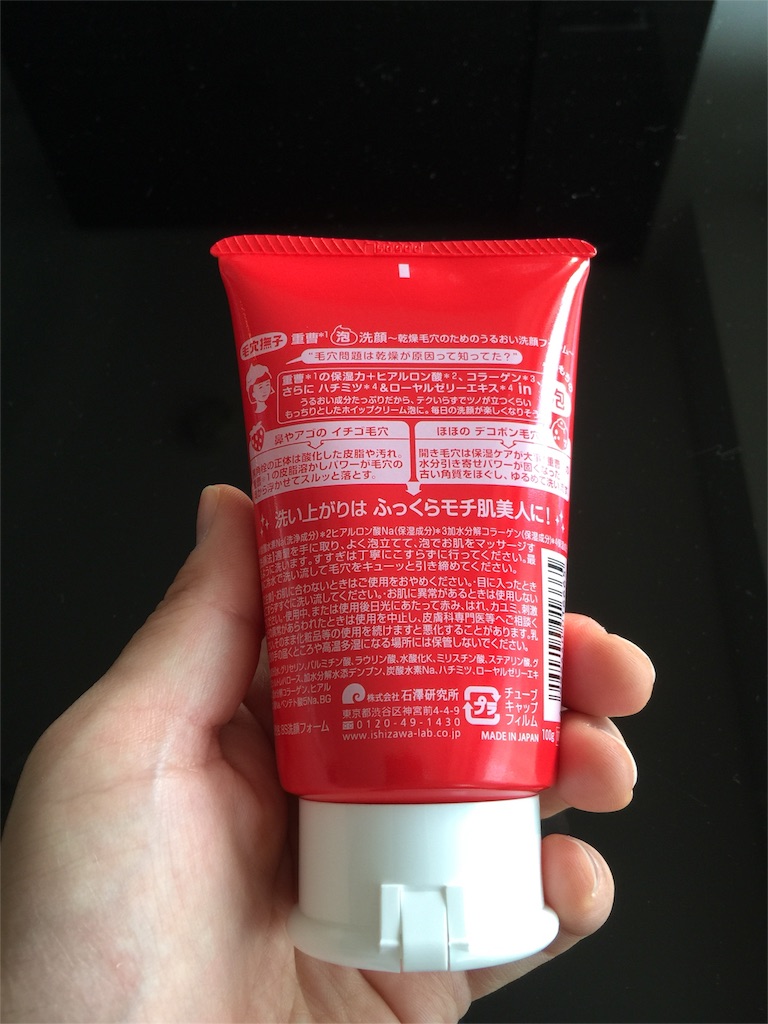 f:id:plusspace:20151030145104j:image f:id:plusspace:20151030145104j:image