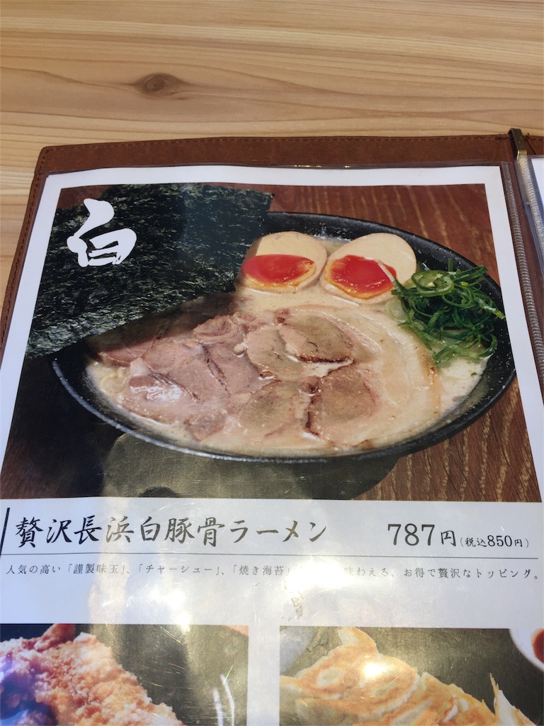 f:id:plusspace:20160514194305j:image f:id:plusspace:20160514194305j:image