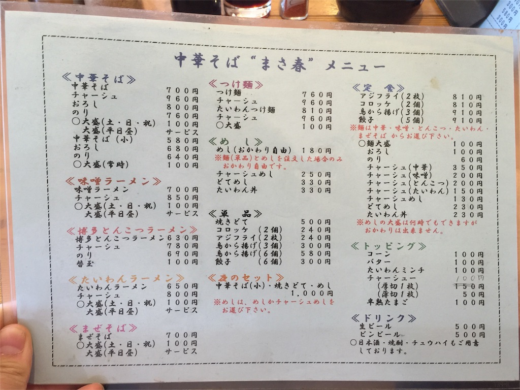 f:id:plusspace:20160603183136j:image f:id:plusspace:20160603183136j:image