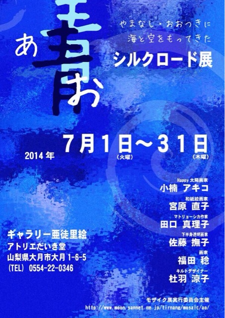 f:id:pmpm09:20140716122145j:plain f:id:pmpm09:20140716122145j:plain