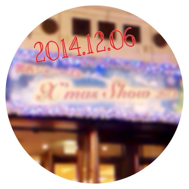 f:id:pmpmprrn:20141208221816j:plain f:id:pmpmprrn:20141208221816j:plain