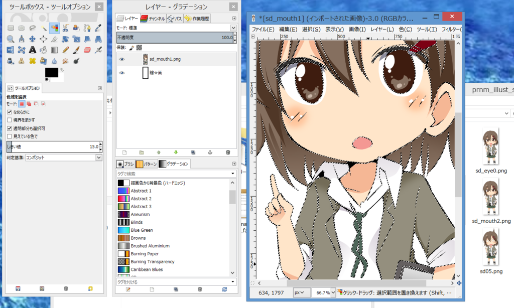 f:id:pmw1415:20151219124710p:plain:w500 f:id:pmw1415:20151219124710p:plain:w500