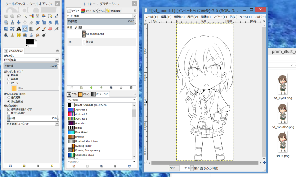 f:id:pmw1415:20151219125005p:plain:w500 f:id:pmw1415:20151219125005p:plain:w500