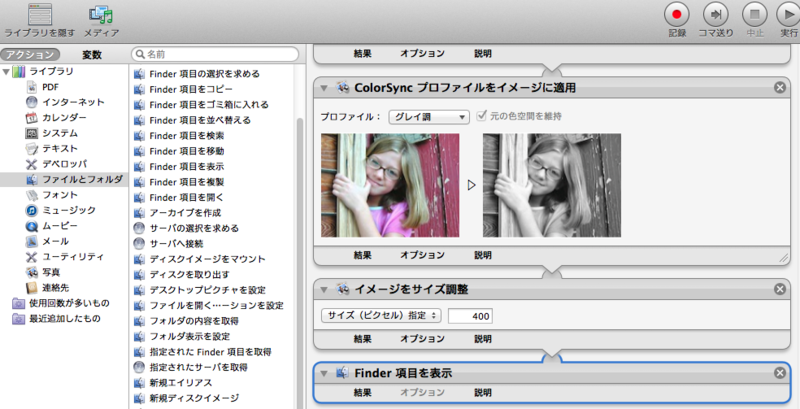 f:id:pnch:20140126145113p:plain f:id:pnch:20140126145113p:plain