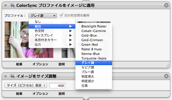 f:id:pnch:20140126145240p:plain f:id:pnch:20140126145240p:plain