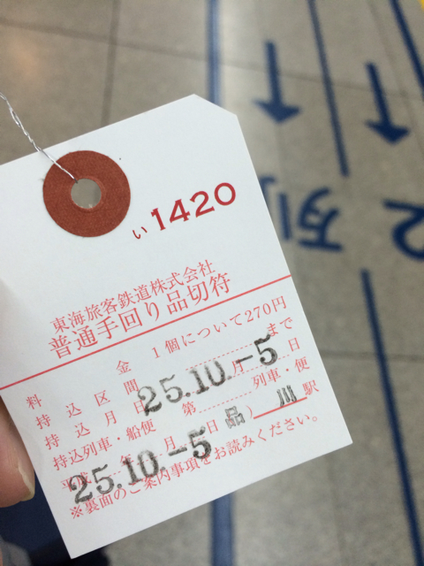 f:id:pnsk:20131006003724j:plain f:id:pnsk:20131006003724j:plain