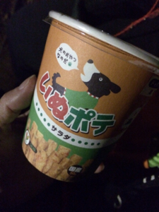 f:id:pnsk:20131013135212j:plain f:id:pnsk:20131013135212j:plain