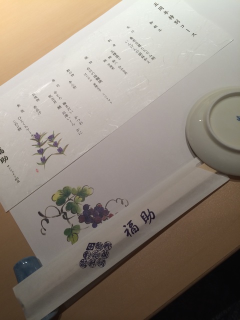 f:id:pnsk:20140915222730j:plain f:id:pnsk:20140915222730j:plain
