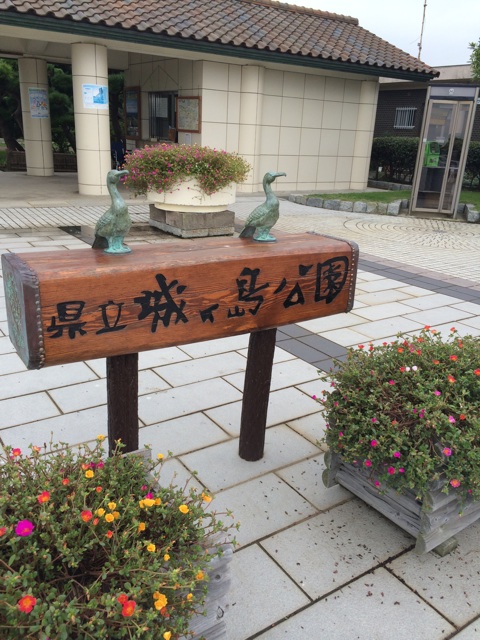 f:id:pnsk:20140920191137j:plain f:id:pnsk:20140920191137j:plain