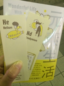 f:id:pnsk:20150427222053j:plain f:id:pnsk:20150427222053j:plain