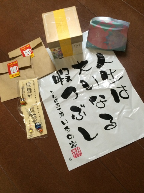 f:id:pnsk:20150722013329j:plain f:id:pnsk:20150722013329j:plain