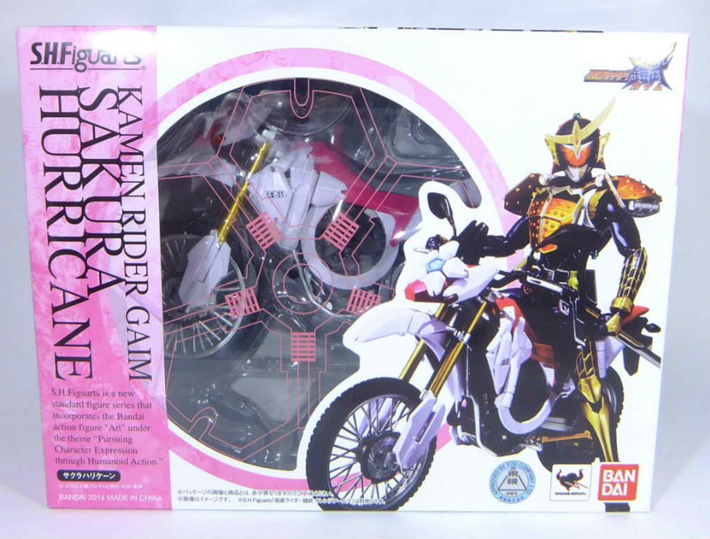 S.H.フィギュアーツ サクラハリケーン - デルポタスたけるのおもちゃ部