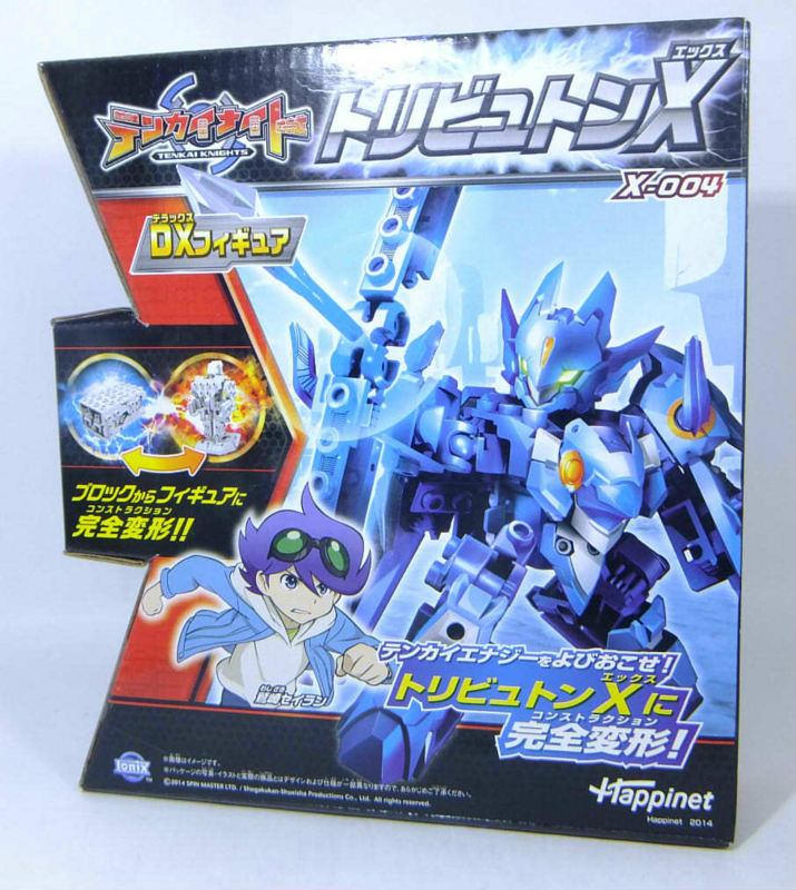 テンカイナイト DXフィギュア トリビュトンX - デルポタスたける