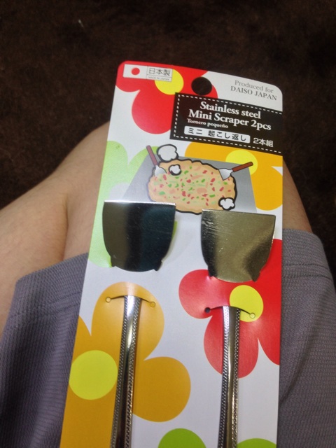 f:id:pochi52:20140615172450j:plain f:id:pochi52:20140615172450j:plain