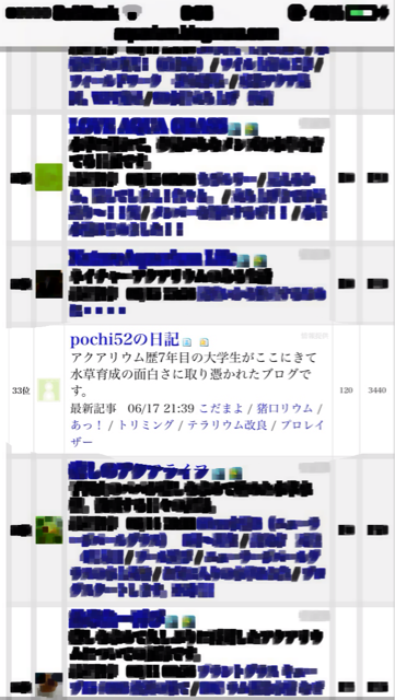 f:id:pochi52:20140618001106j:plain f:id:pochi52:20140618001106j:plain