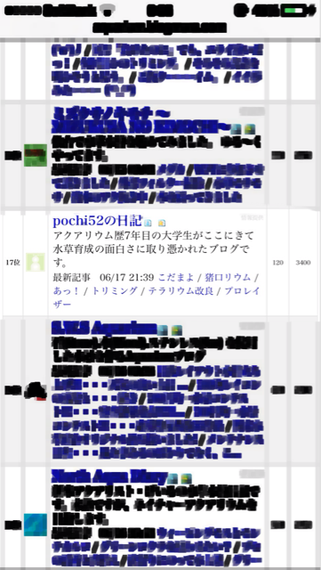 f:id:pochi52:20140618001257j:plain f:id:pochi52:20140618001257j:plain