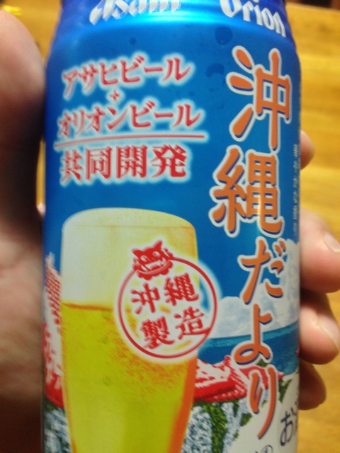 f:id:pochi52:20140708005611j:plain f:id:pochi52:20140708005611j:plain