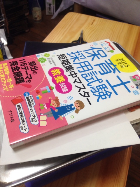 f:id:pochi52:20140728183511j:plain f:id:pochi52:20140728183511j:plain