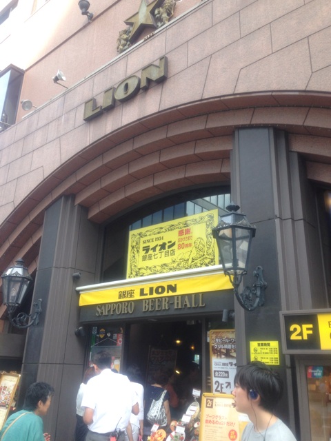f:id:pochi52:20140818001321j:plain f:id:pochi52:20140818001321j:plain