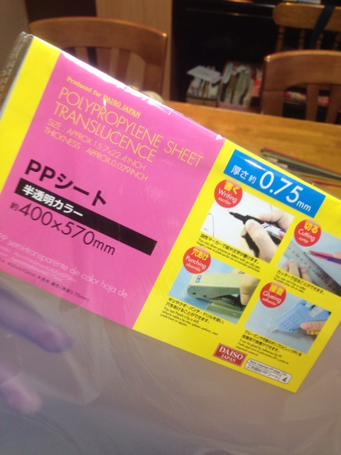 f:id:pochi52:20140903184314j:plain f:id:pochi52:20140903184314j:plain