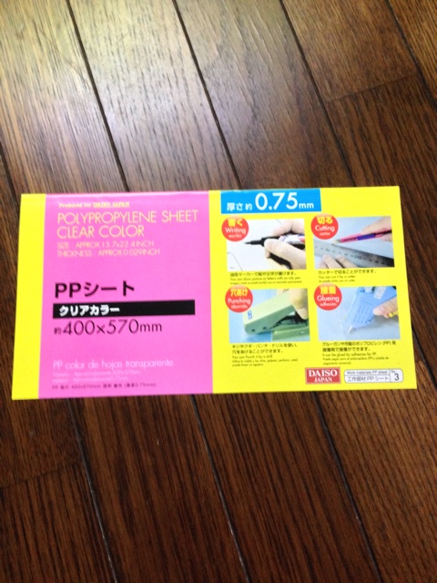 f:id:pochi52:20141023180501j:plain f:id:pochi52:20141023180501j:plain