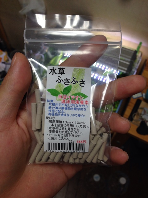 f:id:pochi52:20141026203844j:plain f:id:pochi52:20141026203844j:plain