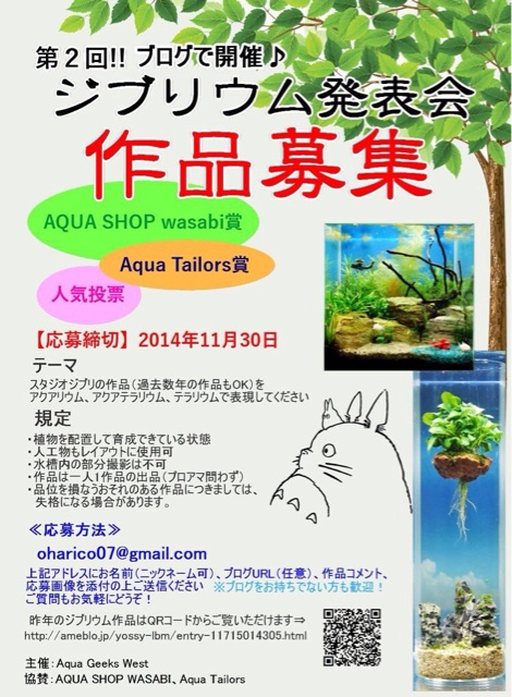 f:id:pochi52:20141127005911j:plain f:id:pochi52:20141127005911j:plain