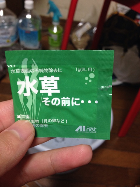 f:id:pochi52:20141207202701j:plain f:id:pochi52:20141207202701j:plain