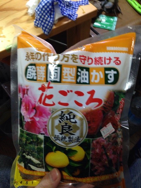 f:id:pochi52:20150105011044j:plain f:id:pochi52:20150105011044j:plain