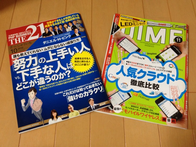 f:id:pockkun:20140810181839j:plain f:id:pockkun:20140810181839j:plain