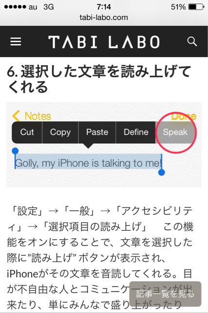 f:id:pockkun:20140811235434j:plain f:id:pockkun:20140811235434j:plain