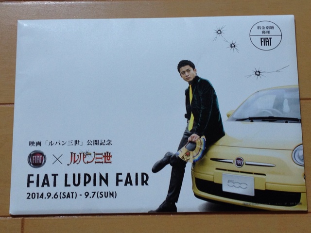 f:id:pockkun:20140902222358j:plain f:id:pockkun:20140902222358j:plain