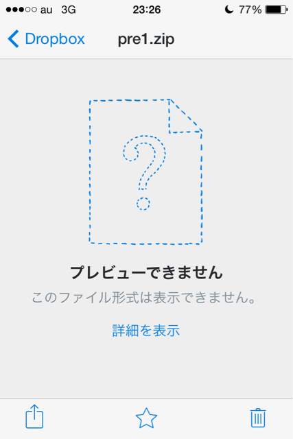 f:id:pockkun:20140911232728j:plain f:id:pockkun:20140911232728j:plain