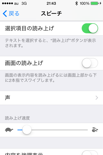 f:id:pockkun:20141024214333j:plain f:id:pockkun:20141024214333j:plain